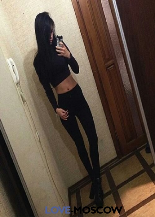 Карина Карина